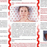 Подчищающая иммунизация против кори на территории Российской
Федерации - Дворец творчества