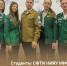 Студент СФТИ НИЯУ МИФИ стал главным организатором слёта студенческих отрядов НИЯУ МИФИ - СФТИ НИЯУ МИФИ