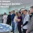 На лекции по ядерной физике – в Москву - СФТИ НИЯУ МИФИ