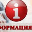 Продолжается прием заявок на онлайн-курсы программы «Фабрика самозанятых» - Город Снежинск