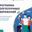 Опрос о заинтересованности в участии в программе долгосрочных сбережений - Город Снежинск