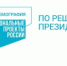Челябинская область присоединится к федеральной кампании по борьбе с алкогольной зависимостью - Город Снежинск