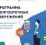 Программа долгосрочных сбережений - Город Снежинск
