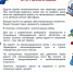 gosavtoinspektsiia-1.png - Управление образования