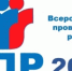 Всероссийские проверочные работы 2025. Новые предметы и изменения для снежинских школьников! - Город Снежинск