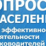 Снежинск: время дать обратную связь! - Город Снежинск