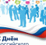 Бизнес держит курс! - Город Снежинск