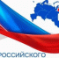 Поздравление главы г.Снежинска Андрея Пульникова с Днём российского предпринимательства! - Город Снежинск