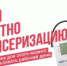 Здоровье важно здесь и сейчас: в 2024 году профилактические осмотры и диспансеризацию прошли более 109 млн человек - Город Снежинск