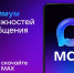 Мессенджер MAX - Городской музей