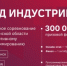 В Челябинске пройдут соревнования по спортивному программированию - Город Снежинск