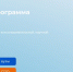 Сообщаем о начале стипендиального конкурса “Система” - СФТИ НИЯУ МИФИ