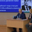 Разговор о важном - Город Снежинск