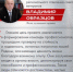 После программы «Герои Южного Урала» в регионе появится больше высококвалифицированных кадров - Город Снежинск