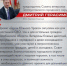 Новая миссия для защитников Отечества - Город Снежинск