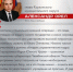 Как бойцы СВО становятся лидерами региона - Город Снежинск