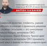 «Герои Южного Урала» улучшают свои навыки на программе - Город Снежинск
