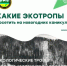 Новогодние каникулы – отличное время для путешествий! - Город Снежинск