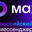 Управляющие организации Челябинской области перевели общение с собственниками в мессенджер MAX - Город Снежинск
