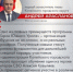 «Герои Южного Урала» учатся решать проблемы южноуральцев - Город Снежинск