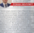 В Челябинской области продолжается подготовка управленцев нового поколения - Город Снежинск