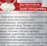 «Герои Южного Урала» расставляют приоритеты - Город Снежинск