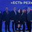 «ЕСТЬ РЕЗУЛЬТАТ»: Челябинск стал первой площадкой в России для масштабного форума о реализации народной программы. - Город Снежинск