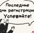 Литературная студия «Во весь голос!»: последние дни регистрации - Городская библиотека