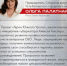 Цель «Героев Южного Урала» – превратить боевой опыт и дисциплину в ресурс для развития Челябинской области - Город Снежинск