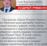 «Героям Южного Урала» осталось 5,5 месяцев до окончания программы - Город Снежинск