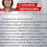 «Герои Южного Урала» — своевременная поддержка для ветеранов СВО - Город Снежинск