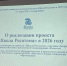 03-1.jpg - Управление образования